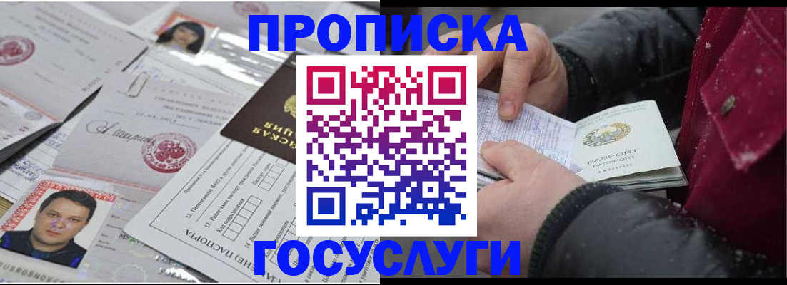форма 3 в Ангарске